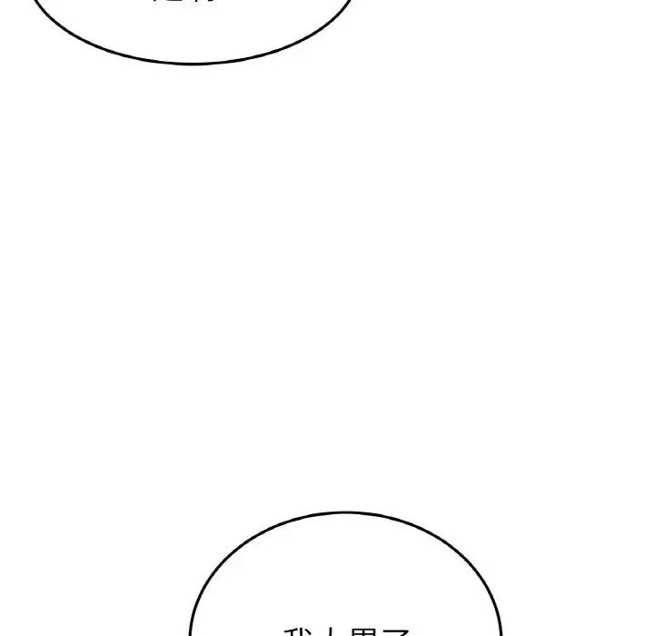 197P - 与初恋的危险重逢/当初恋变成继母