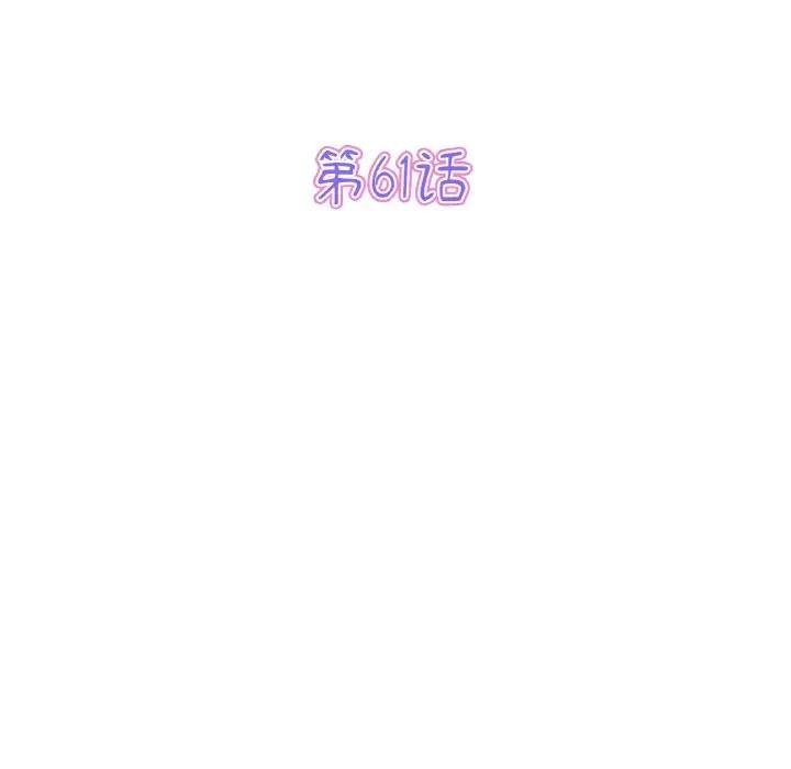 22P - 与初恋的危险重逢/当初恋变成继母