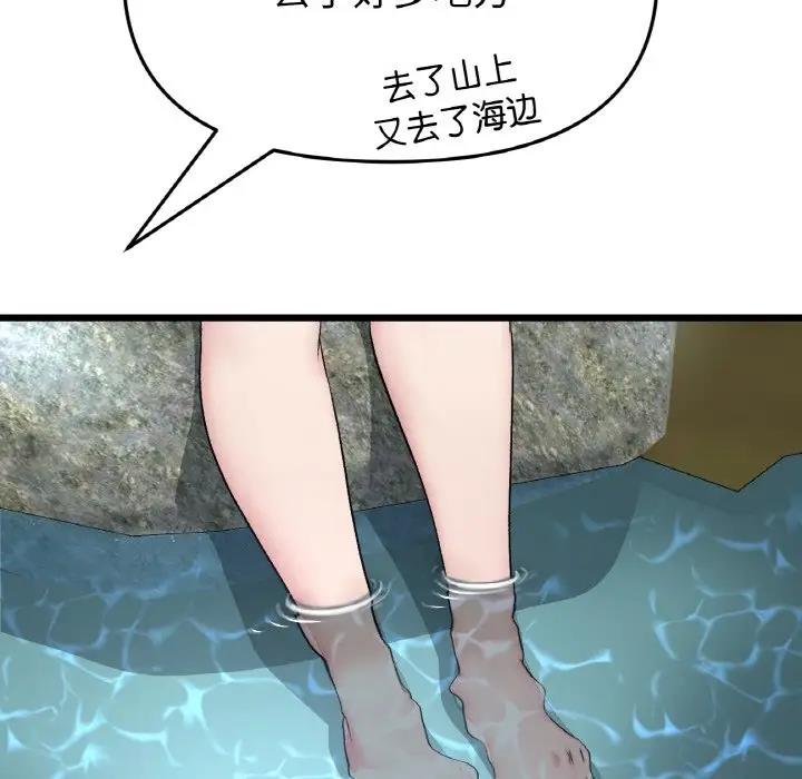 27P - 与初恋的危险重逢/当初恋变成继母
