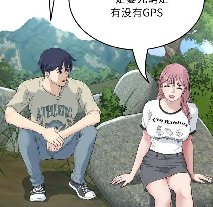 30P - 与初恋的危险重逢/当初恋变成继母