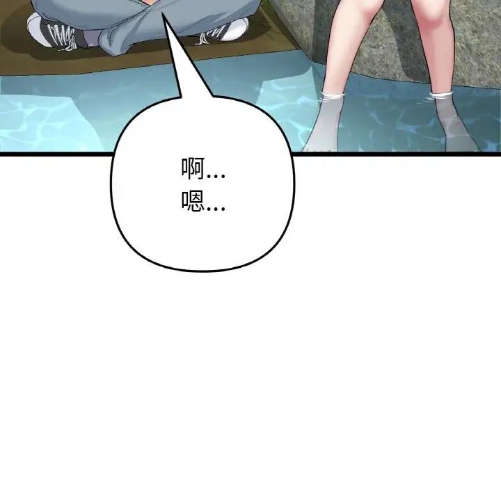 65P - 与初恋的危险重逢/当初恋变成继母