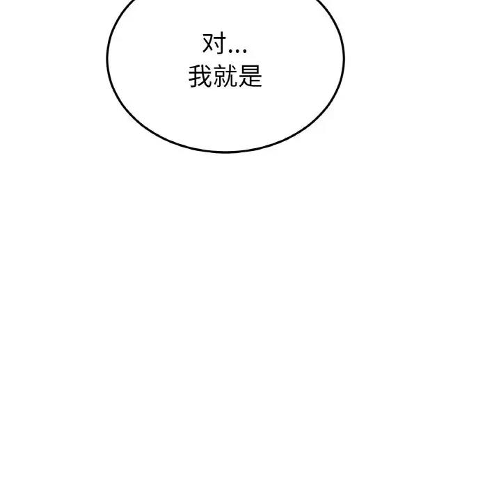 68P - 与初恋的危险重逢/当初恋变成继母