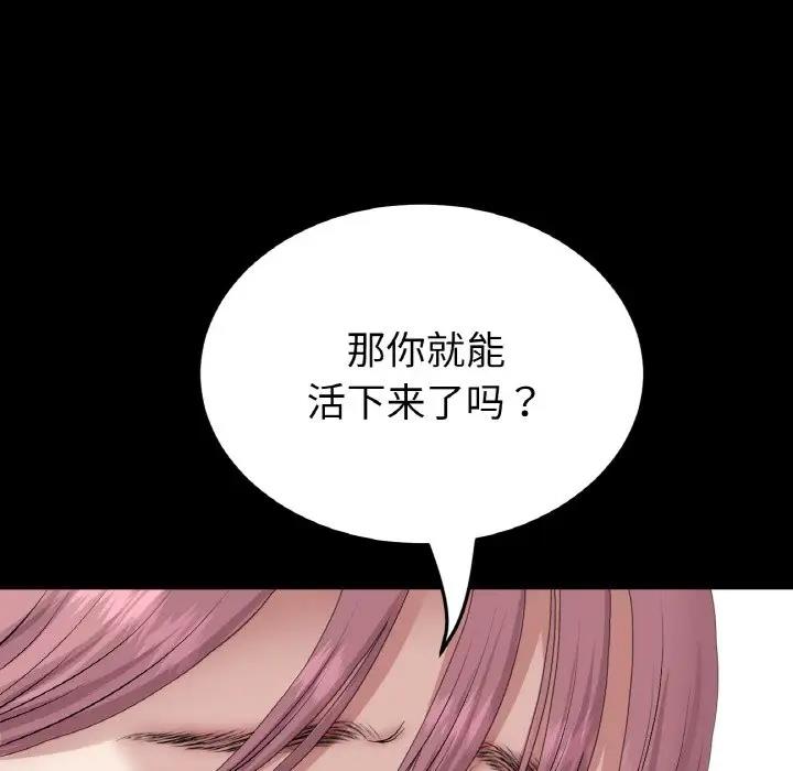 102P - 与初恋的危险重逢/当初恋变成继母