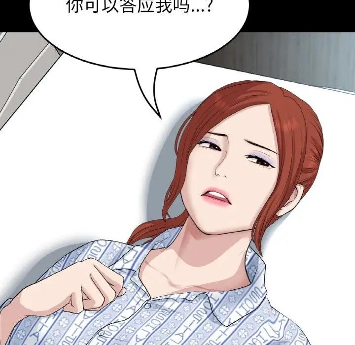 123P - 与初恋的危险重逢/当初恋变成继母