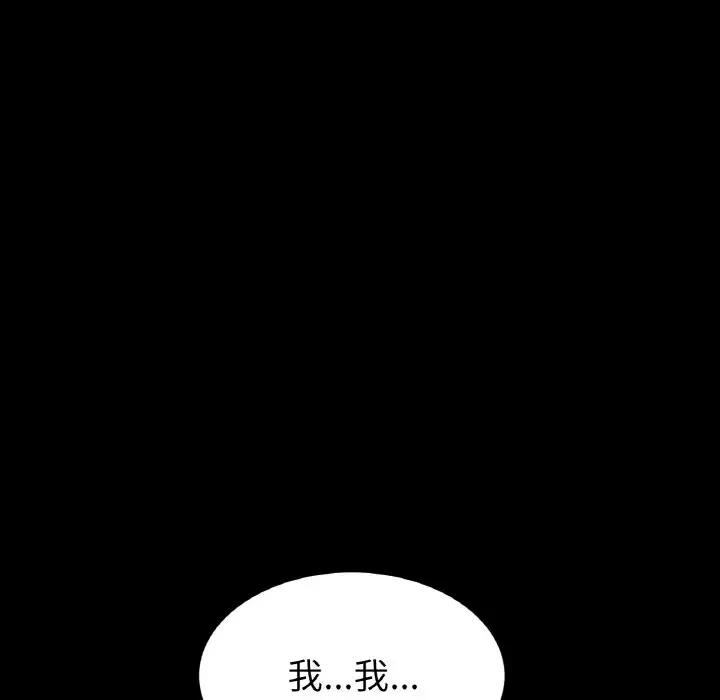 125P - 与初恋的危险重逢/当初恋变成继母