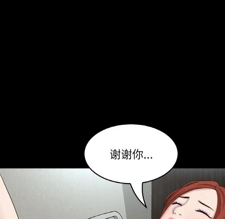 131P - 与初恋的危险重逢/当初恋变成继母
