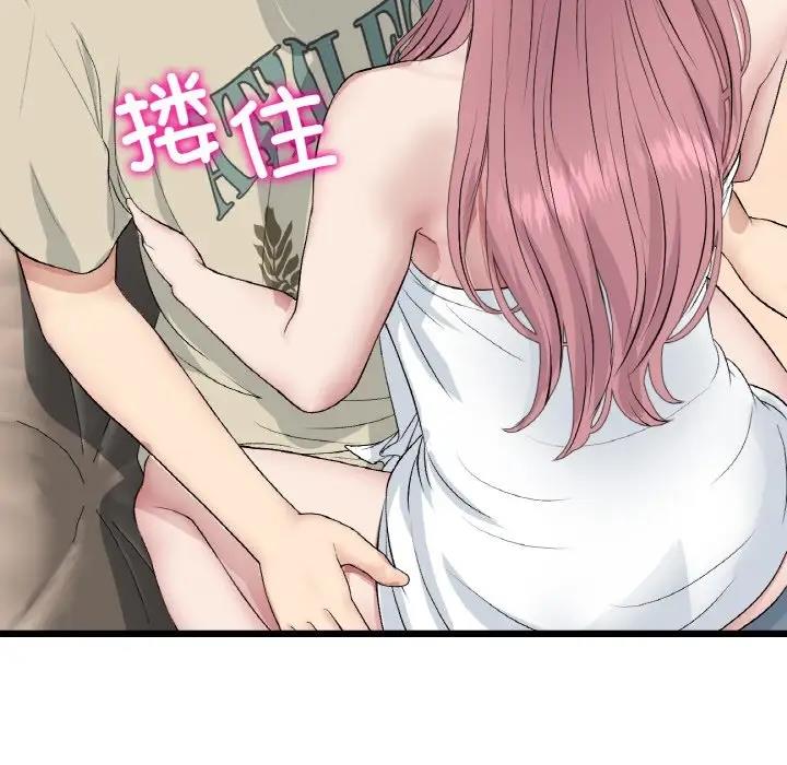 159P - 与初恋的危险重逢/当初恋变成继母