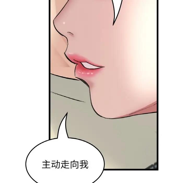 170P - 与初恋的危险重逢/当初恋变成继母