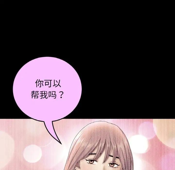 178P - 与初恋的危险重逢/当初恋变成继母