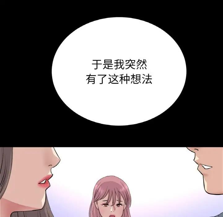 181P - 与初恋的危险重逢/当初恋变成继母