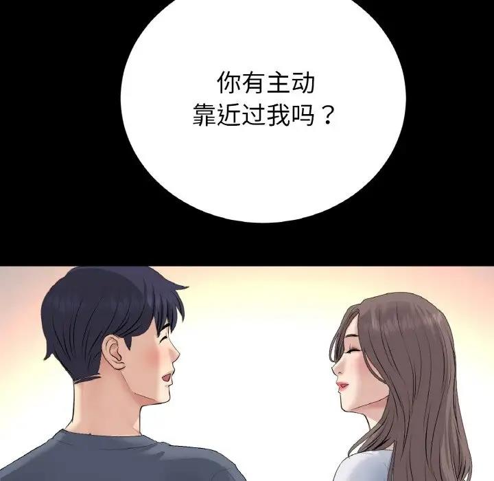 184P - 与初恋的危险重逢/当初恋变成继母