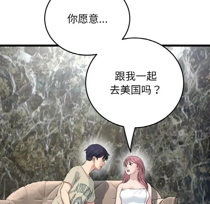 202P - 与初恋的危险重逢/当初恋变成继母