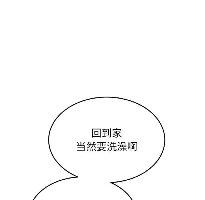 27P - 与初恋的危险重逢/当初恋变成继母