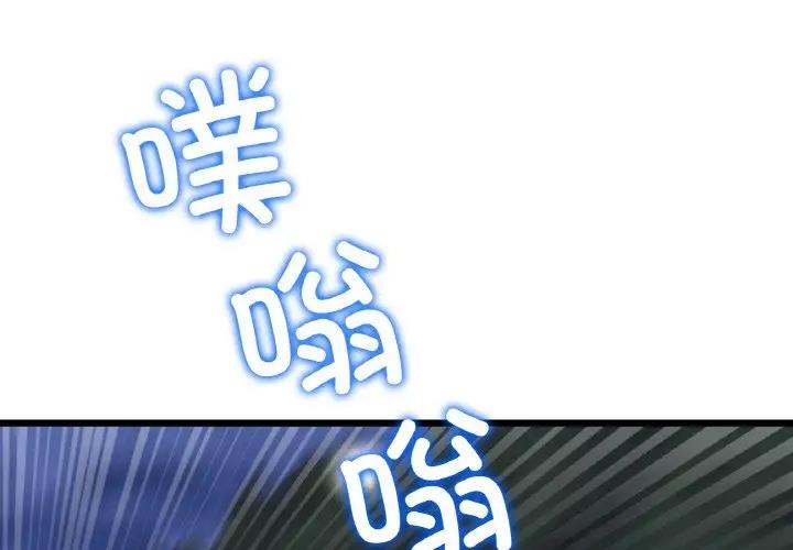 2P - 与初恋的危险重逢/当初恋变成继母