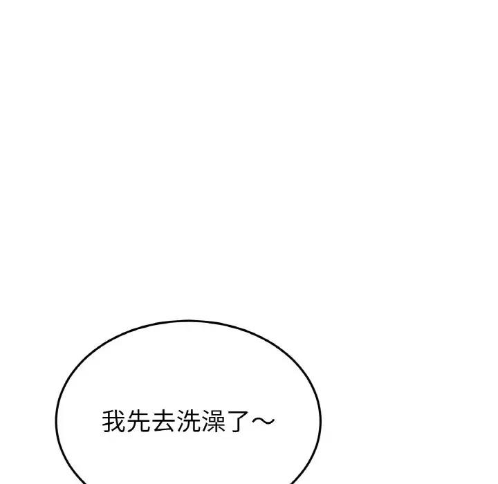 30P - 与初恋的危险重逢/当初恋变成继母
