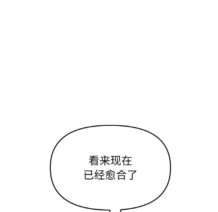 39P - 与初恋的危险重逢/当初恋变成继母
