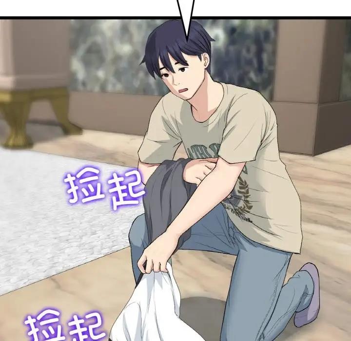 40P - 与初恋的危险重逢/当初恋变成继母