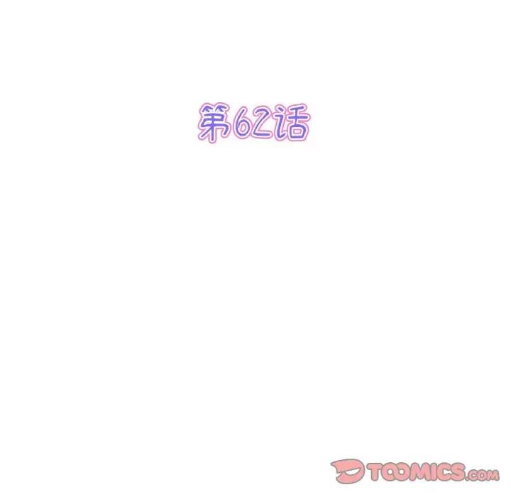44P - 与初恋的危险重逢/当初恋变成继母