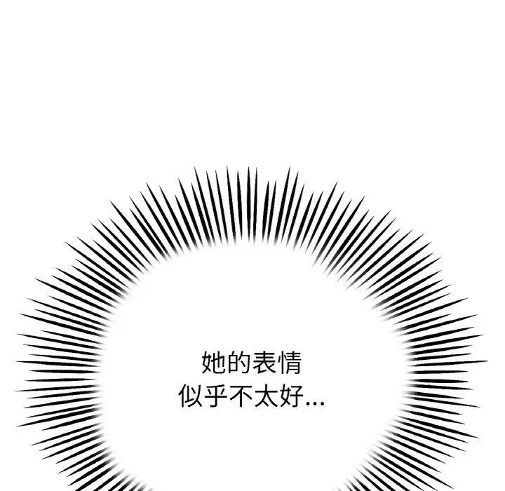 51P - 与初恋的危险重逢/当初恋变成继母