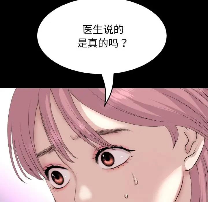 82P - 与初恋的危险重逢/当初恋变成继母
