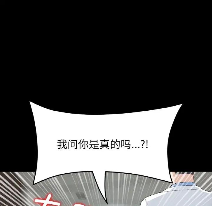 90P - 与初恋的危险重逢/当初恋变成继母