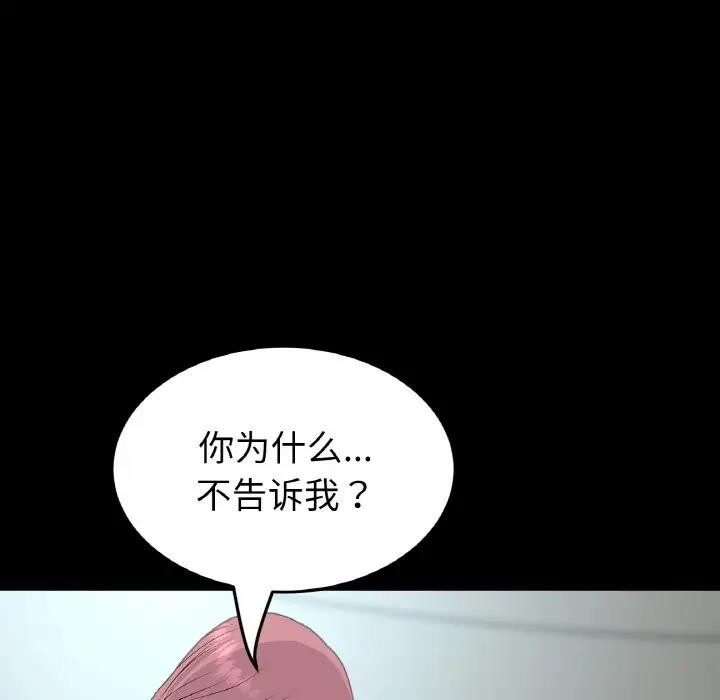96P - 与初恋的危险重逢/当初恋变成继母