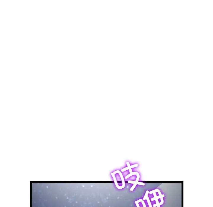 131P - 与初恋的危险重逢/当初恋变成继母