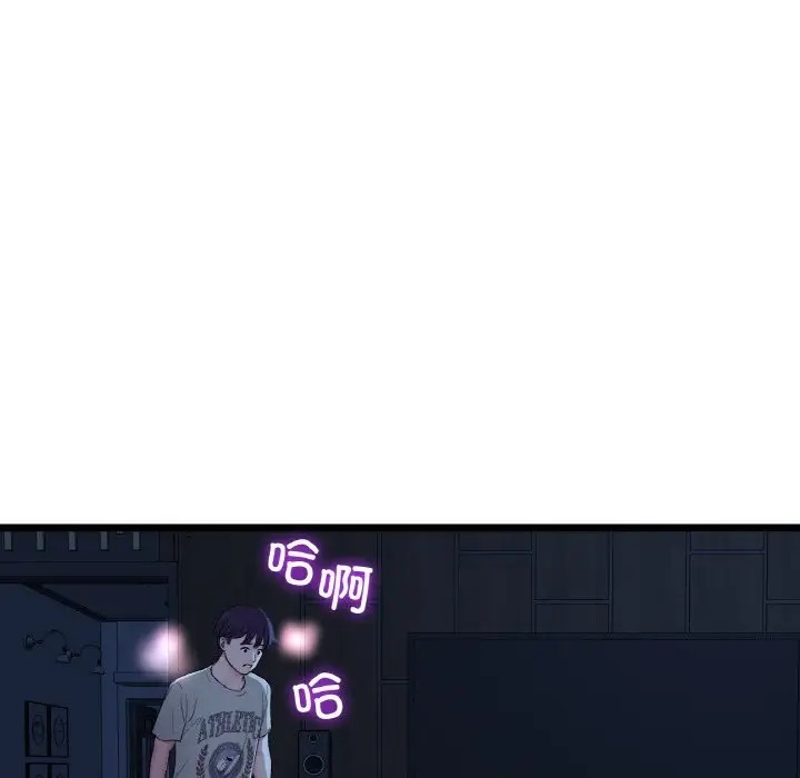 134P - 与初恋的危险重逢/当初恋变成继母