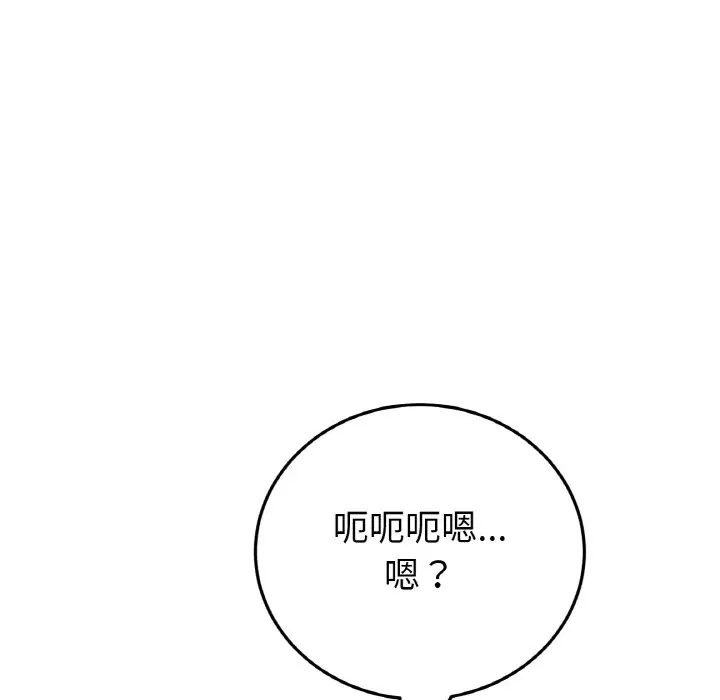 139P - 与初恋的危险重逢/当初恋变成继母
