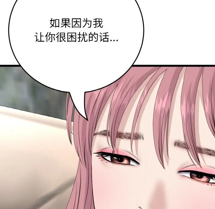 17P - 与初恋的危险重逢/当初恋变成继母