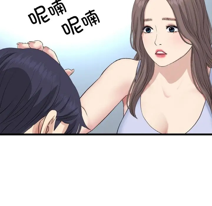 181P - 与初恋的危险重逢/当初恋变成继母