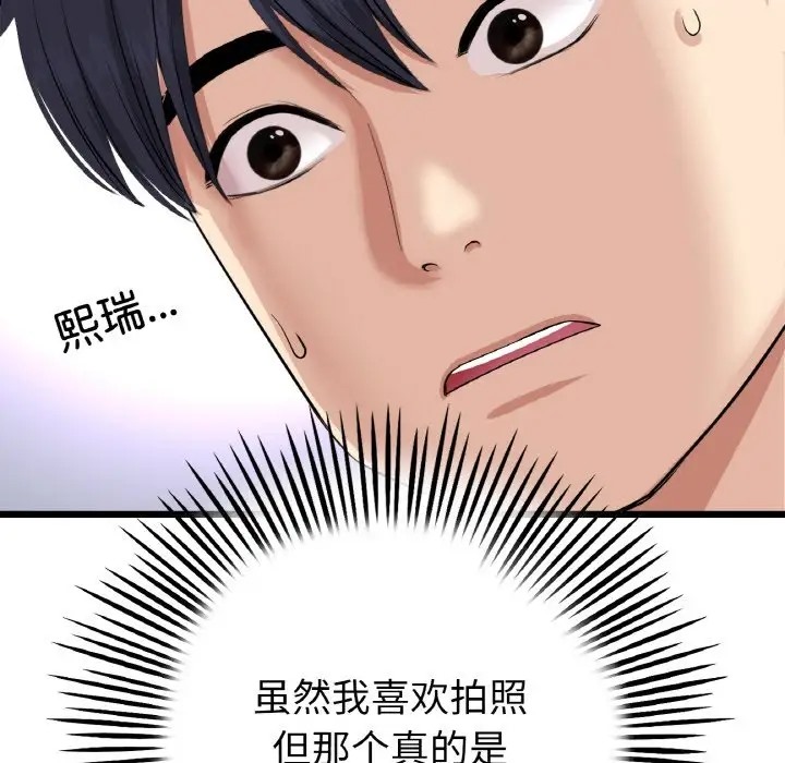 30P - 与初恋的危险重逢/当初恋变成继母