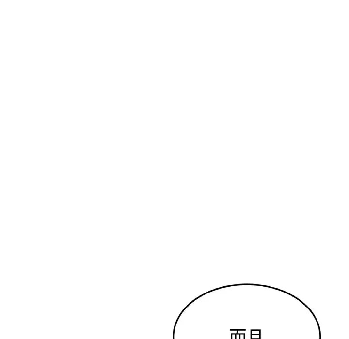 34P - 与初恋的危险重逢/当初恋变成继母