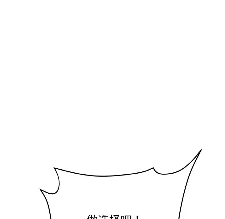74P - 与初恋的危险重逢/当初恋变成继母