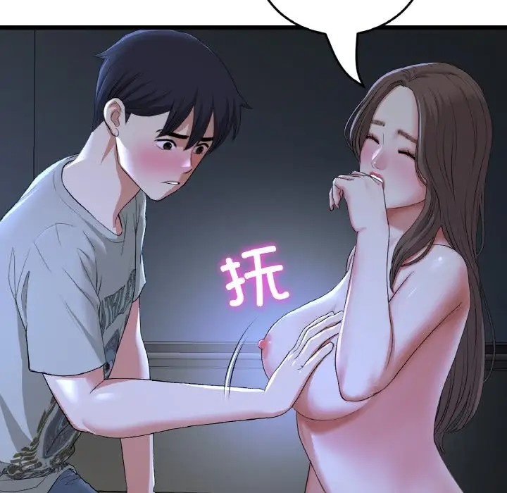 117P - 与初恋的危险重逢/当初恋变成继母