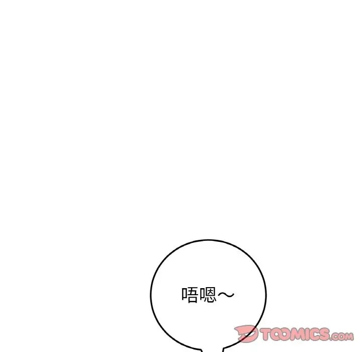 124P - 与初恋的危险重逢/当初恋变成继母
