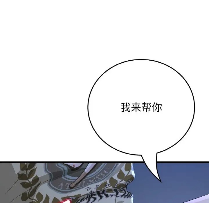 133P - 与初恋的危险重逢/当初恋变成继母