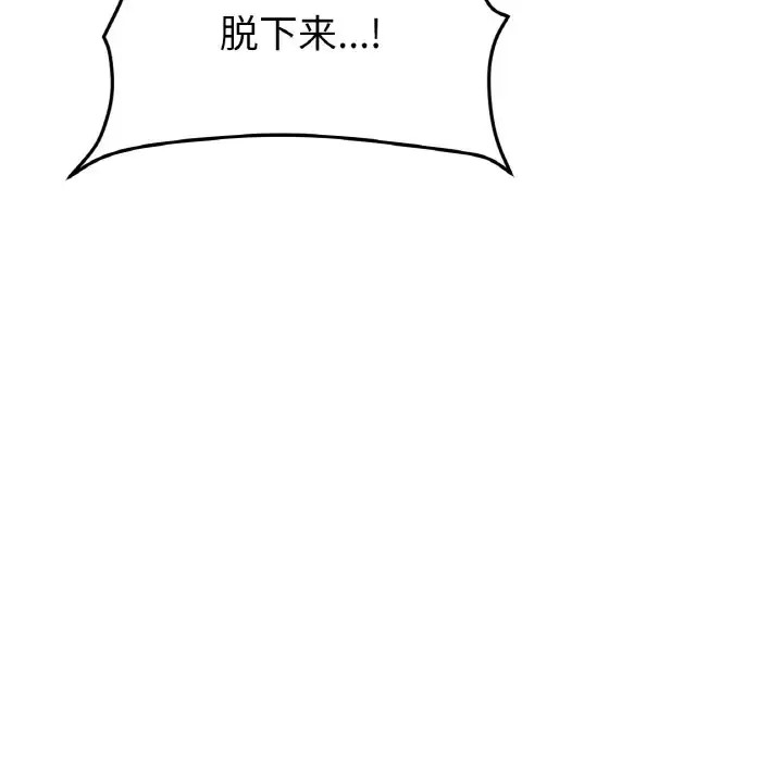 135P - 与初恋的危险重逢/当初恋变成继母