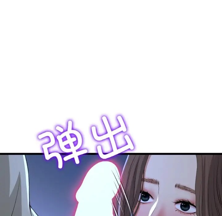 136P - 与初恋的危险重逢/当初恋变成继母