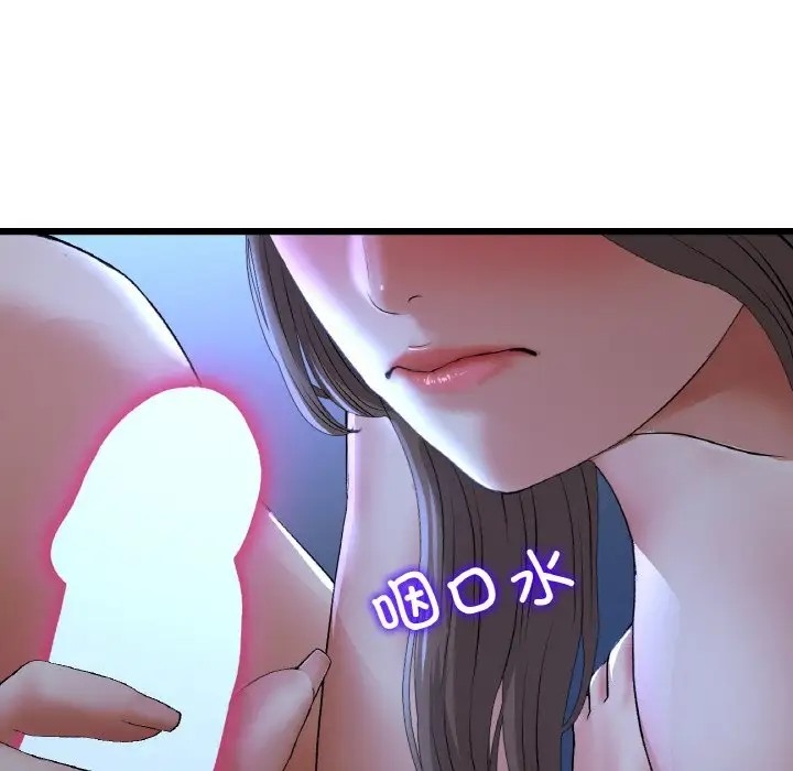 145P - 与初恋的危险重逢/当初恋变成继母