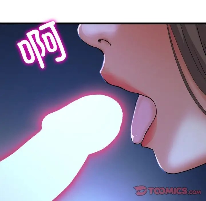 148P - 与初恋的危险重逢/当初恋变成继母