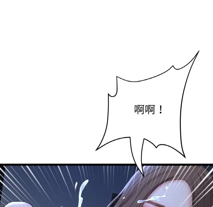 159P - 与初恋的危险重逢/当初恋变成继母