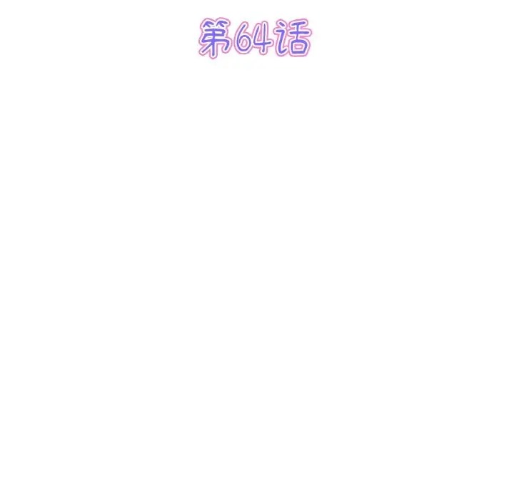 25P - 与初恋的危险重逢/当初恋变成继母
