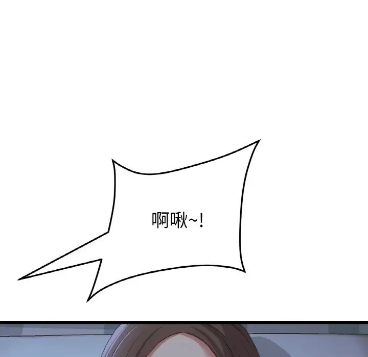 56P - 与初恋的危险重逢/当初恋变成继母