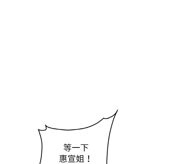 5P - 与初恋的危险重逢/当初恋变成继母