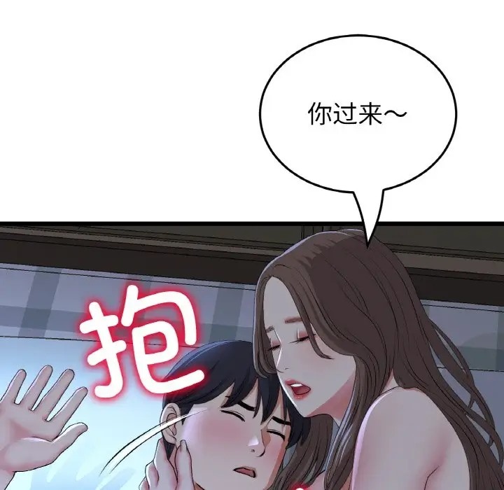 62P - 与初恋的危险重逢/当初恋变成继母