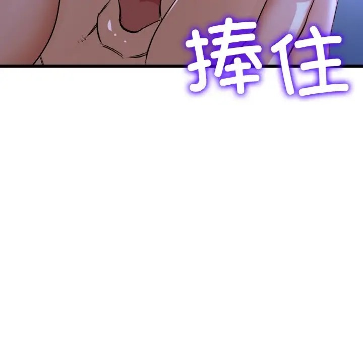 95P - 与初恋的危险重逢/当初恋变成继母