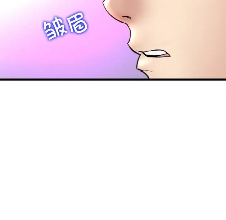 114P - 与初恋的危险重逢/当初恋变成继母