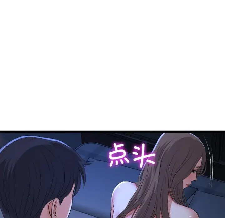 11P - 与初恋的危险重逢/当初恋变成继母
