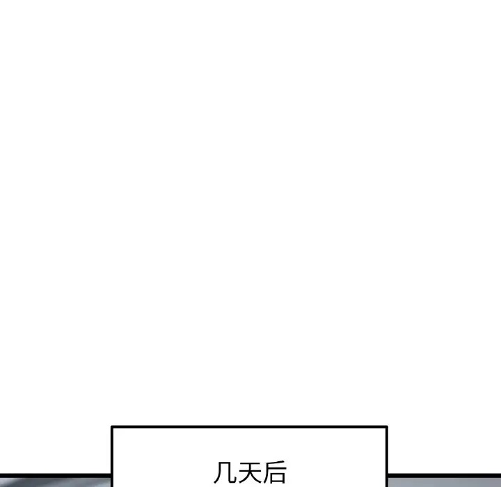 155P - 与初恋的危险重逢/当初恋变成继母